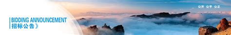 白山画集^_^Mount Blanc, Switzerland Color on Paper__饶宗颐作品展_饶宗颐在线作品_饶宗颐纪念网站 ...