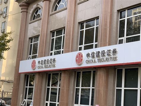 上海天洋IPO-投资者交流会-中国证券网