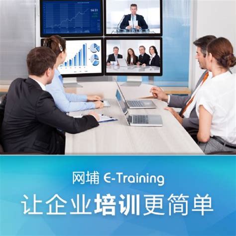 企业培训系统_培训管理平台_员工培训系统软件_同鑫科技