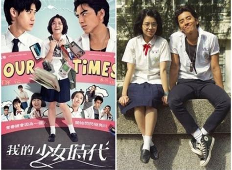 【图】台湾电影我的少女时代评分如何 青春怀旧牌直击人心_华语片场_电影-超级明星