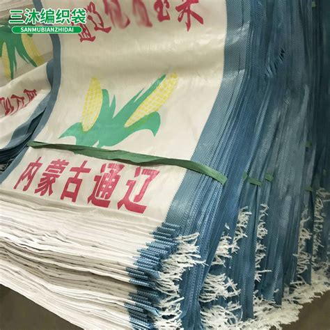 厂家专业制订 PP塑料彩印编织袋 25公斤 大米袋 防潮包装袋-阿里巴巴