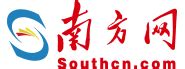 南方电网公司首届供应链合作伙伴大会在广州举办-能源发展网