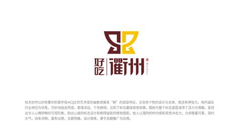 衢州·万记鸭头 | 品牌设计|平面|品牌|94Linda - 原创作品 - 站酷 (ZCOOL)