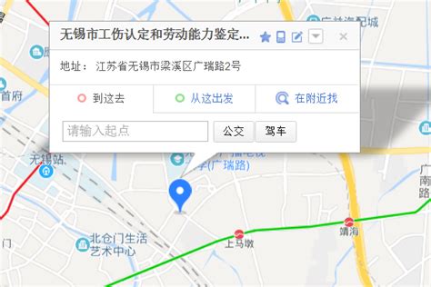 无锡个人征信报告自助查询操作流程- 本地宝