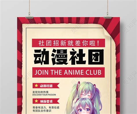 cc动漫社图片