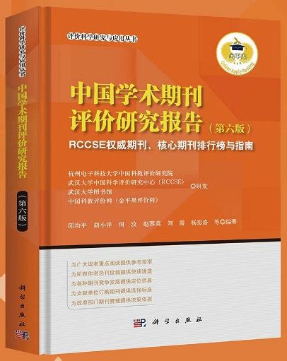 中国学术期刊网-期刊文献服务平台