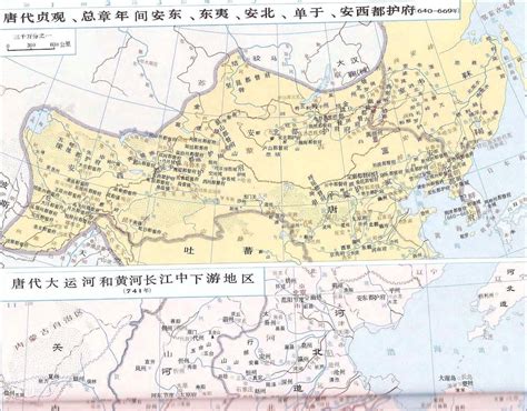 大唐地图全图图片