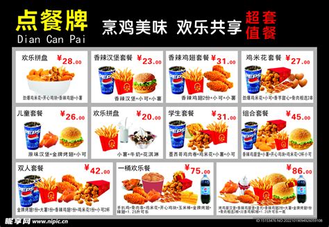 中国电信套餐资费价格表2023年版 - 优卡荟