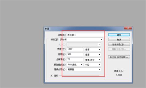 photoshop cs3 官方中文正式原版下载-Photoshop CS3下载 免费中文版--pc6下载站