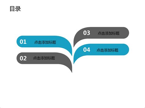 企业管理培训课程方案 - 武汉大学干部培训中心