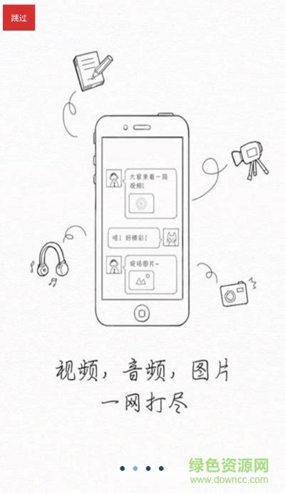 app推广海报_Designthelion-站酷ZCOOL