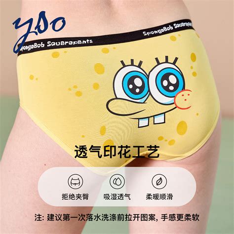 内裤甜美女生头像卡通