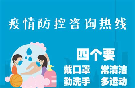 庆阳市正宁县疫情防控中心热线电话
