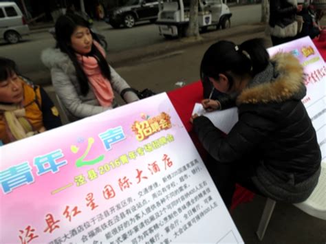 团泾县县委举办“青春下午茶”——青年人才沙龙活动
