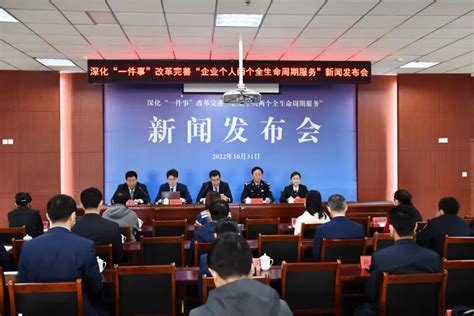 广州市疫情防控新闻发布会（2021年总第94场） - 广州市人民政府门户网站