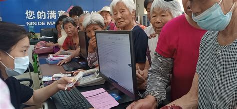 2021年北京市城乡居民基本养老保险缴费标准政策解读- 北京本地宝