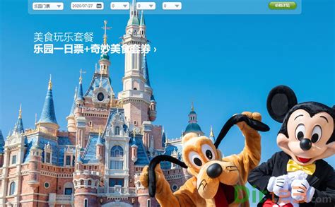 上海迪士尼度假区官方网站 - 旅游景点