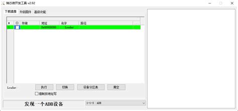 flymcu烧录程序仿真软件 v0.188 绿色最新版-免费编程书籍-YUQINGQI编程书籍分享