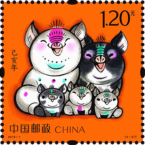 《已亥年》生肖猪年邮票首发式将在宁乡举行