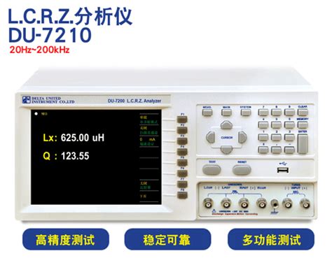ET35系列台式数字电桥_杭州中创电子有限公司