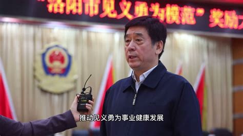 中国军网专访洛阳市见义勇为协会会长白志刚|见义勇为|感恩|英模_新浪新闻