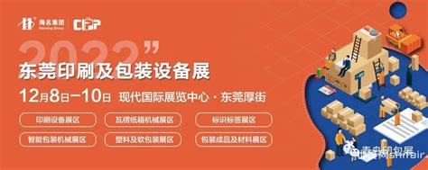 今年前三季度纸和纸板容器行业累计营收2300亿 纸业网 资讯中心