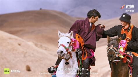 四川甘孜旅游宣传片：丁真的世界-牛片网