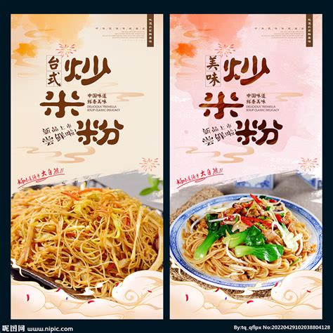 桂林米粉加盟店排行榜 米粉品牌排名_餐饮加盟网