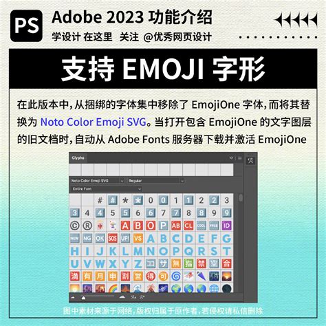 Adobe 2023 PS和AI的14个实用功能介绍- 优设9图 - 设计知识短内容