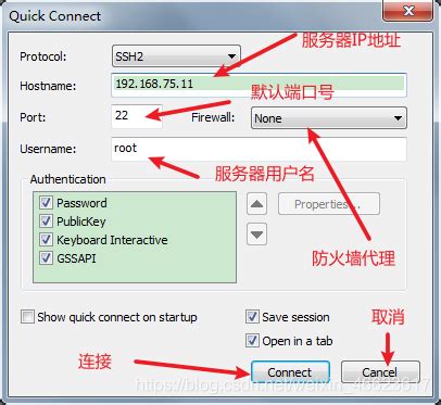 securecrt破解版下载_securecrt 绿色版下载中文版-88软件园