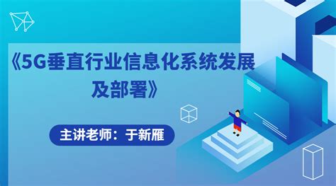 【GSMA】通信行业：中国5G垂直行业应用案例2021 - 知乎