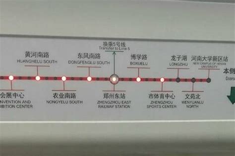 郑州四十年地铁梦加速来临_河南频道_凤凰网