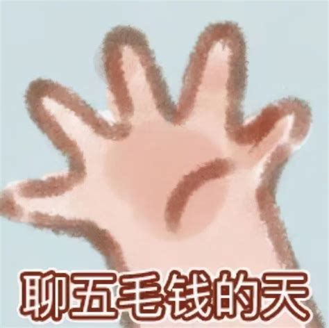 找人动态表情包图片