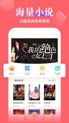 豆豆小说app下载安装包-豆豆小说app下载v5.0-后壳下载