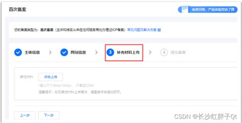 顶级域名.CC、.TV获工信部许可 可正式在中国注册备案_手机新浪网