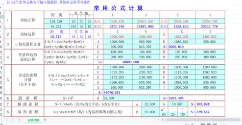 2022届浙江省温州市高三5月高考适应性测试（温州三模）技术试题 PDF-教习网|试卷下载