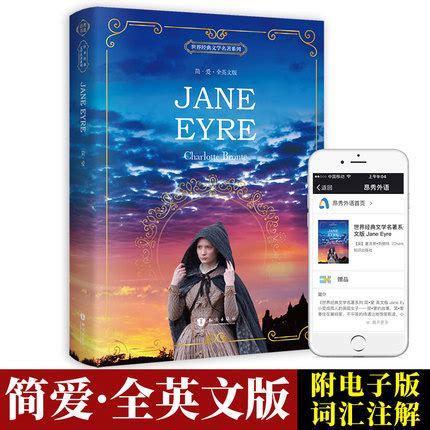 《简爱（英文版）》小说在线阅读-起点中文网