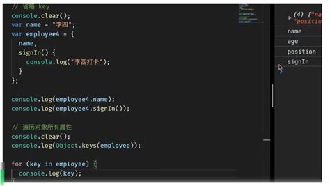 JavaScript 基本语法（下） - 蓝桥云课