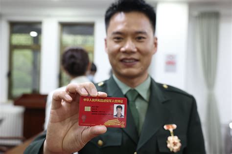 北京首批退役军人优待证发放！持证可享多项优待
