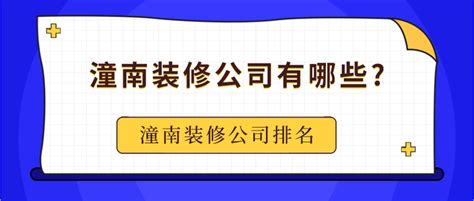 潼南专业电动吊篮出租厂家-中邦工程设备租赁重庆有限公司