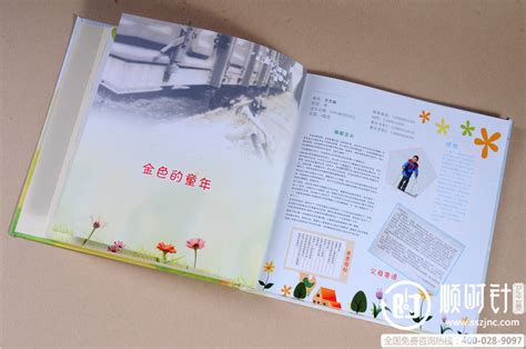 樱桃创意案例 | 中车株洲电力机车画册设计-画册设计作品|公司-特创易·GO