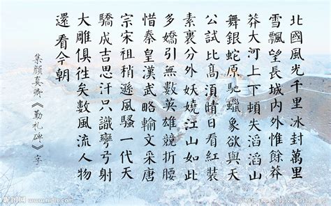 【显影中国】东北“千里冰封，万里雪飘”美景_云南网