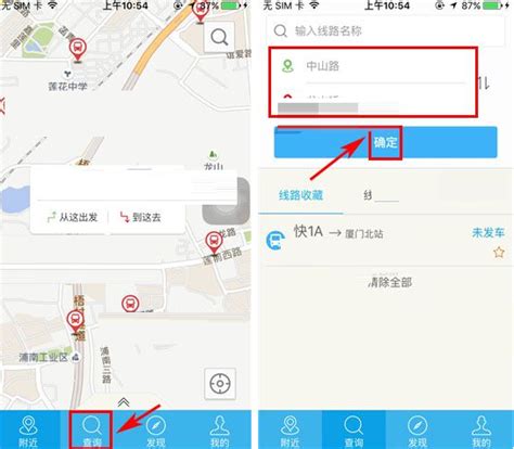 百度导航怎么设置不走高速公路 百度导航设置不走高速公路方法_历趣