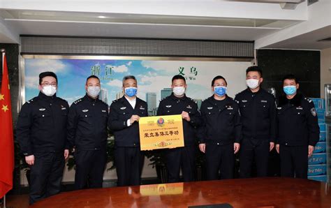 义乌市副市长、公安局长江栋为“1·25”专案组授奖