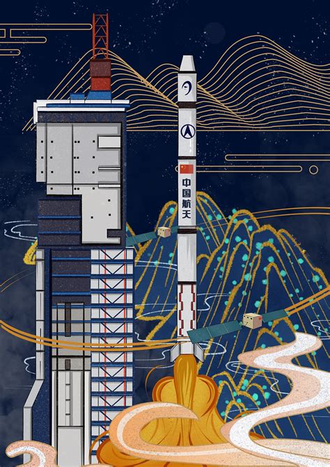中国航天日中国航天背景科技插画图片-千库网