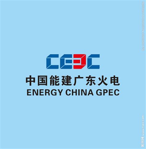 中国能建广东火电设计图__企业LOGO标志_标志图标_设计图库_昵图网nipic.com
