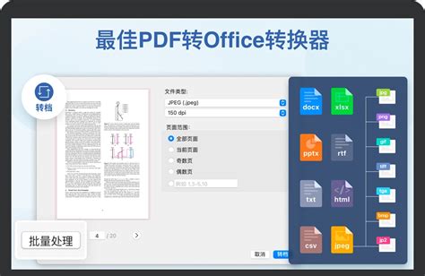 Compress PDF for Mac v2.0.0 苹果电脑PDF压缩工具 中文破解版免费下载 - 苹果Mac版_注册机_安装包 | Mac助理
