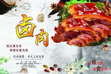 制作卤肉的28种卤料配方表，详细到克数_学厨网