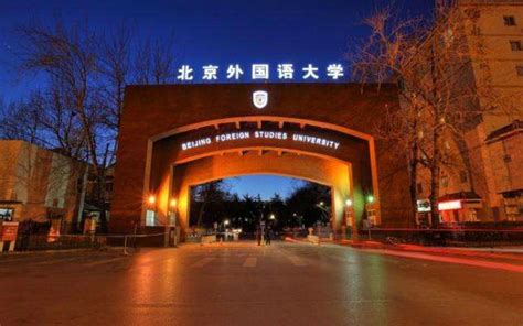 外国语学院在北京外国语大学举办2023年专场人才招聘会-上海大学外国语学院