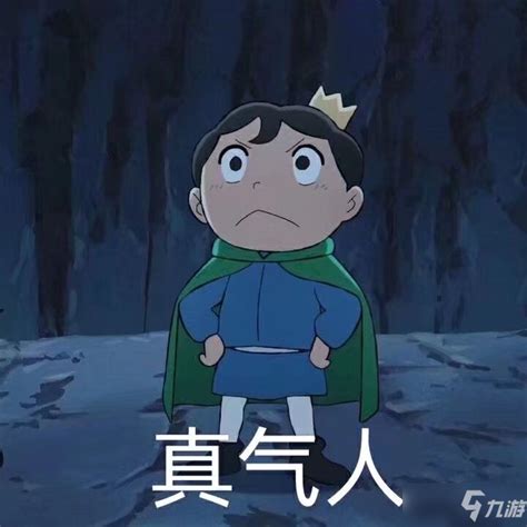 10周年纪念动画《国王排名》羸弱的王子波吉与神秘生物卡克一起磨炼_中国卡通网